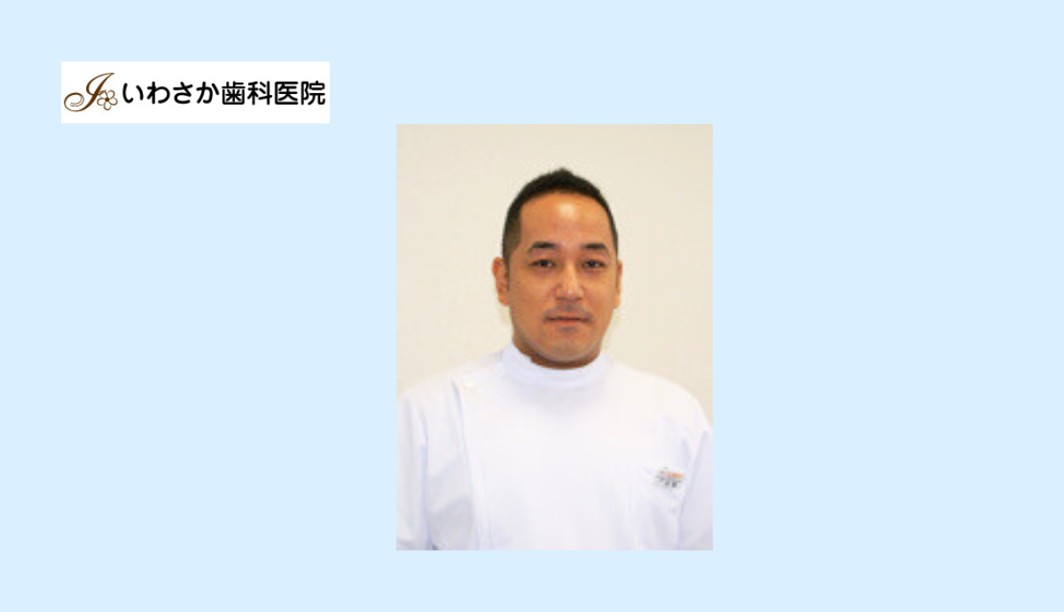 院長