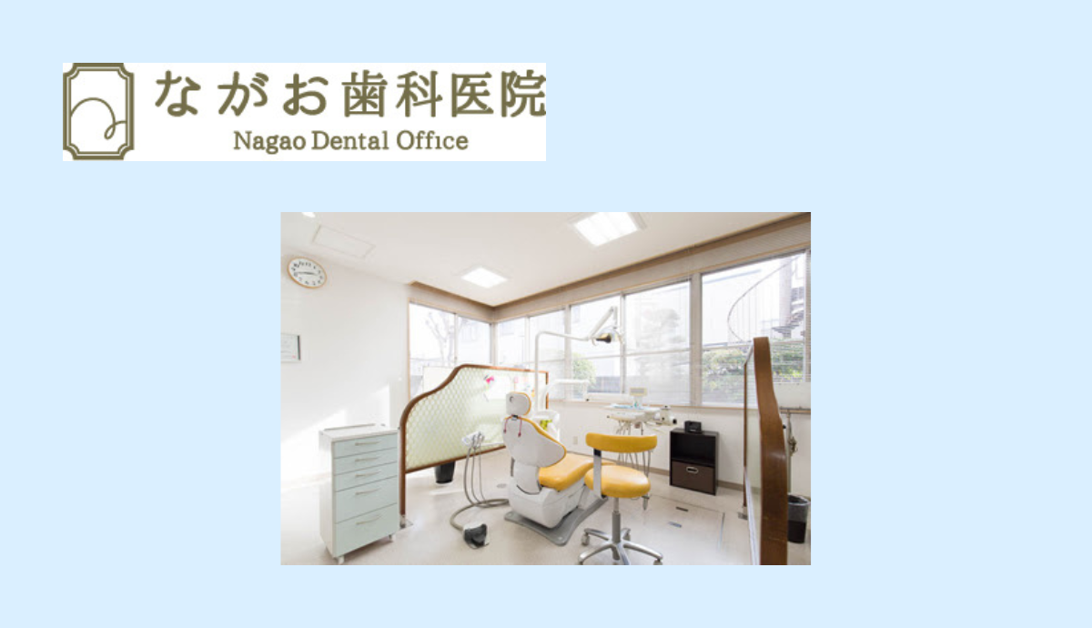 診察室