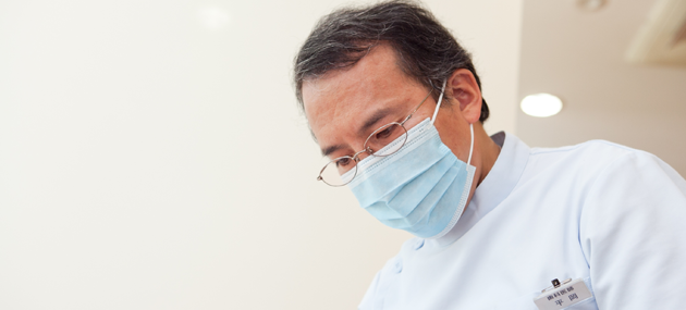 患者様との信頼関係を第一に考え、長期的な健康をサポートするパートナーとしての役割を大切にしています