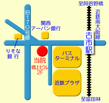 【インプラント指導医 在籍】【顎咬合学会認定医 在籍】わかりやすい説明と丁寧な診療を行う角田歯科医院