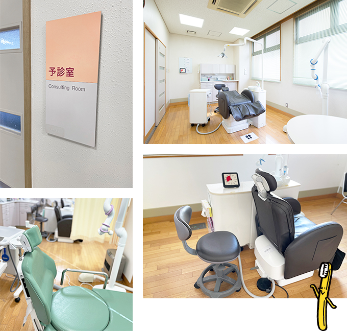 障がいのある方とご家族に配慮した歯科医療を提供します