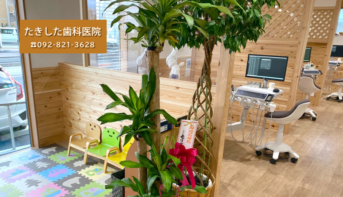 院内