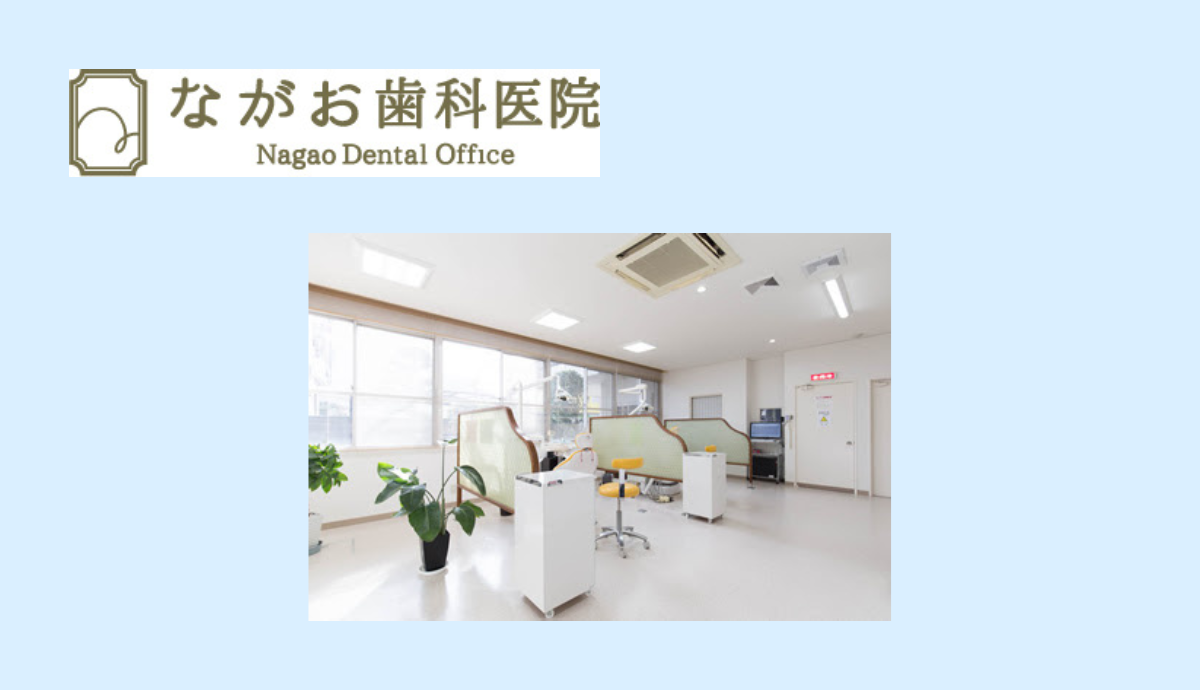 診察室