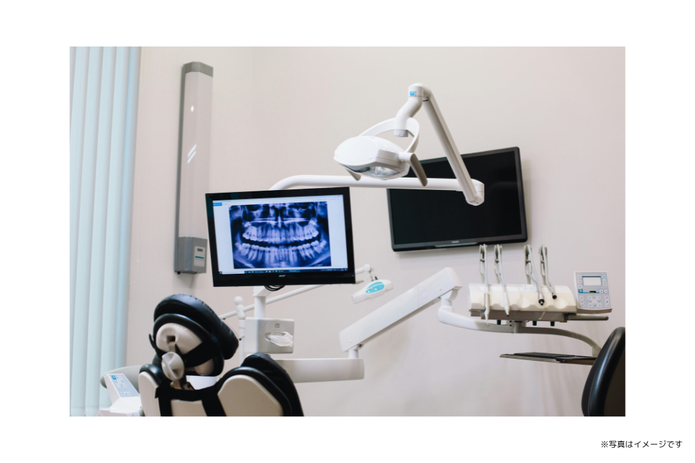 ※写真はイメージです