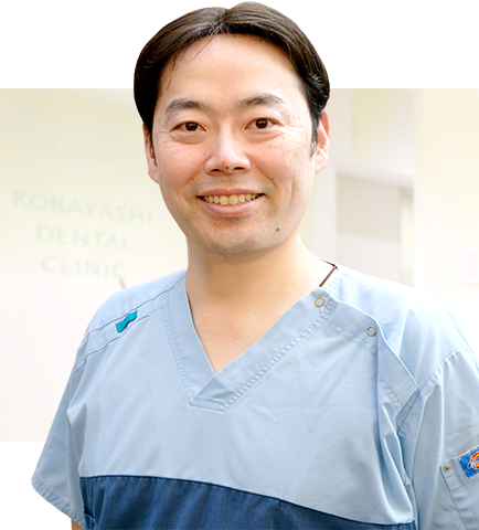 院長の小林 義昌