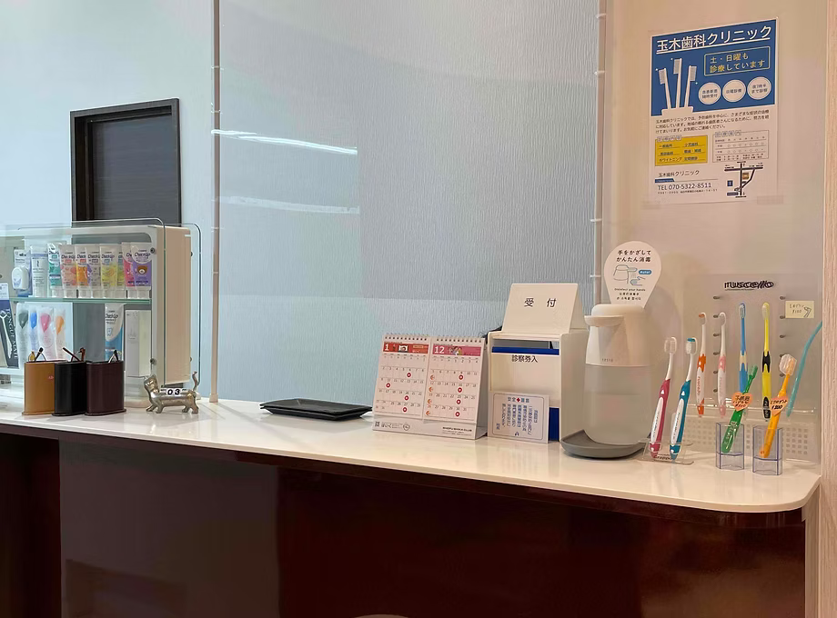 ①受付 ②待合室 ③診療室