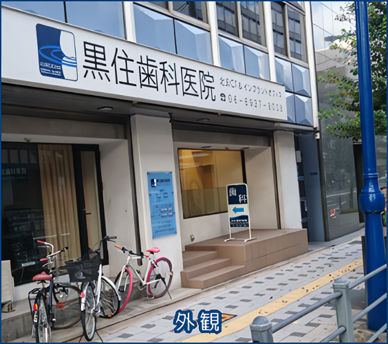 ①受付②外観③診療室