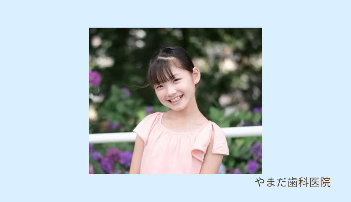 快適な診療