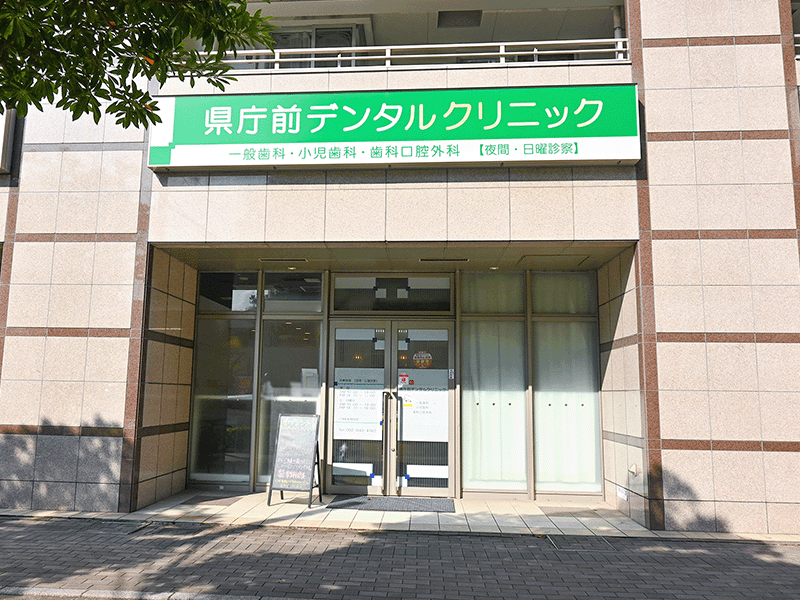 【地下鉄箱崎線 千代県庁口駅から徒歩1分】外来では歯を残す治療を行い通院が困難な方には訪問診療を行い口腔ケアをご提供する県庁前デンタルクリニック
