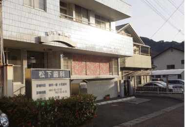 ①医院外観②受付③診療室