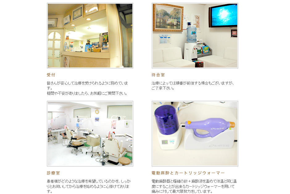 【東長崎駅徒歩1分】インプラント治療に特化した長崎歯科