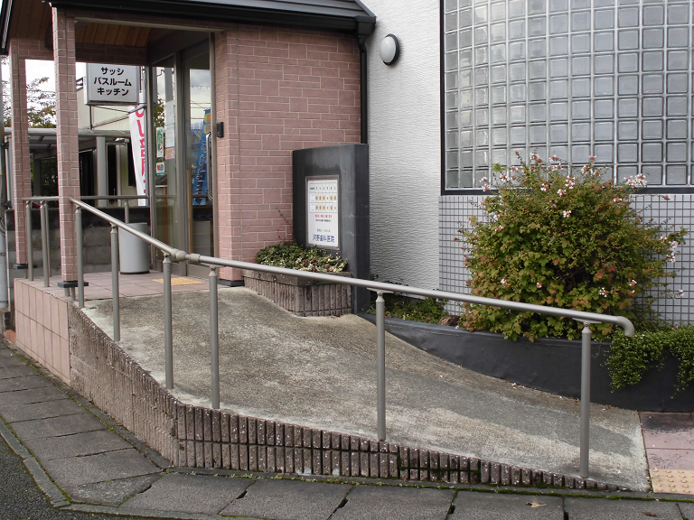 ①医院外観（スロープ）②駐車場③診療室