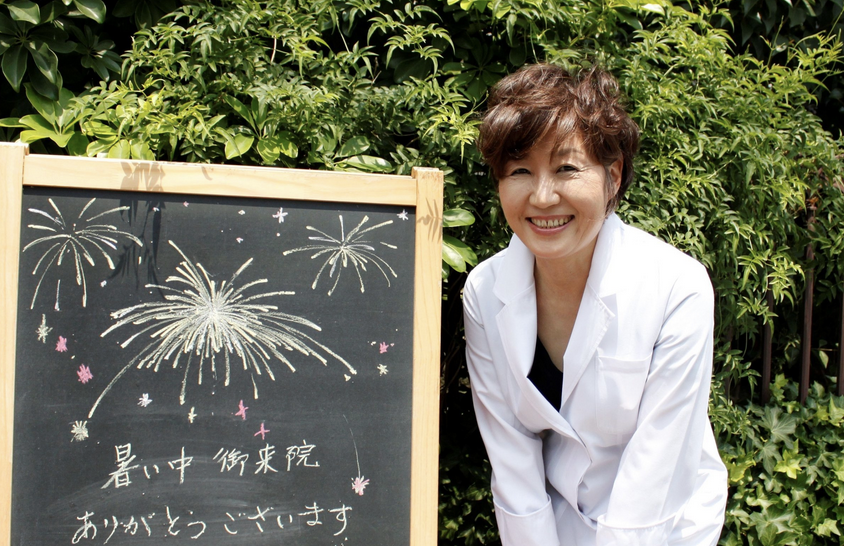 院長の一戸小織