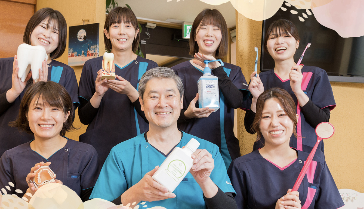 よこた歯科医院スタッフ