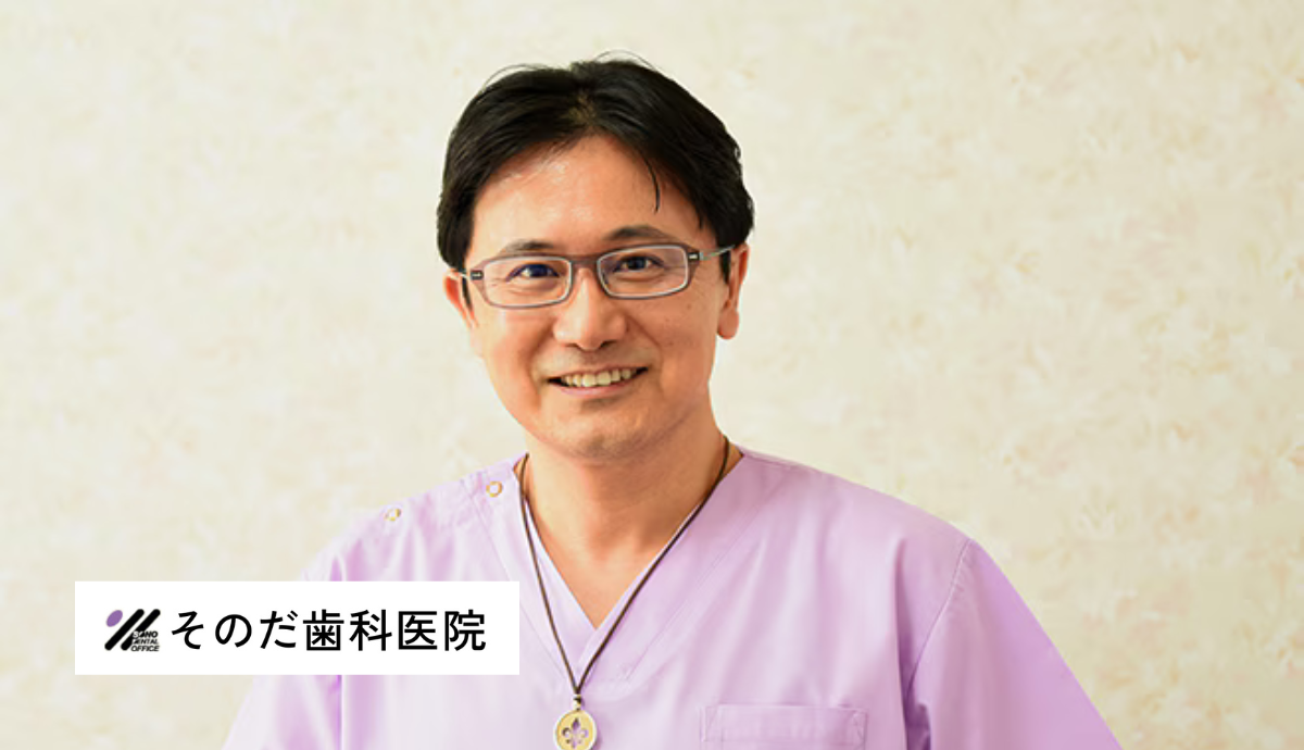 院長