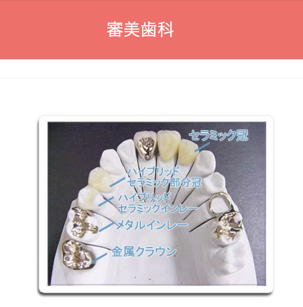 患者様一人ひとりの希望に応じた幅広い選択肢をご用意しています