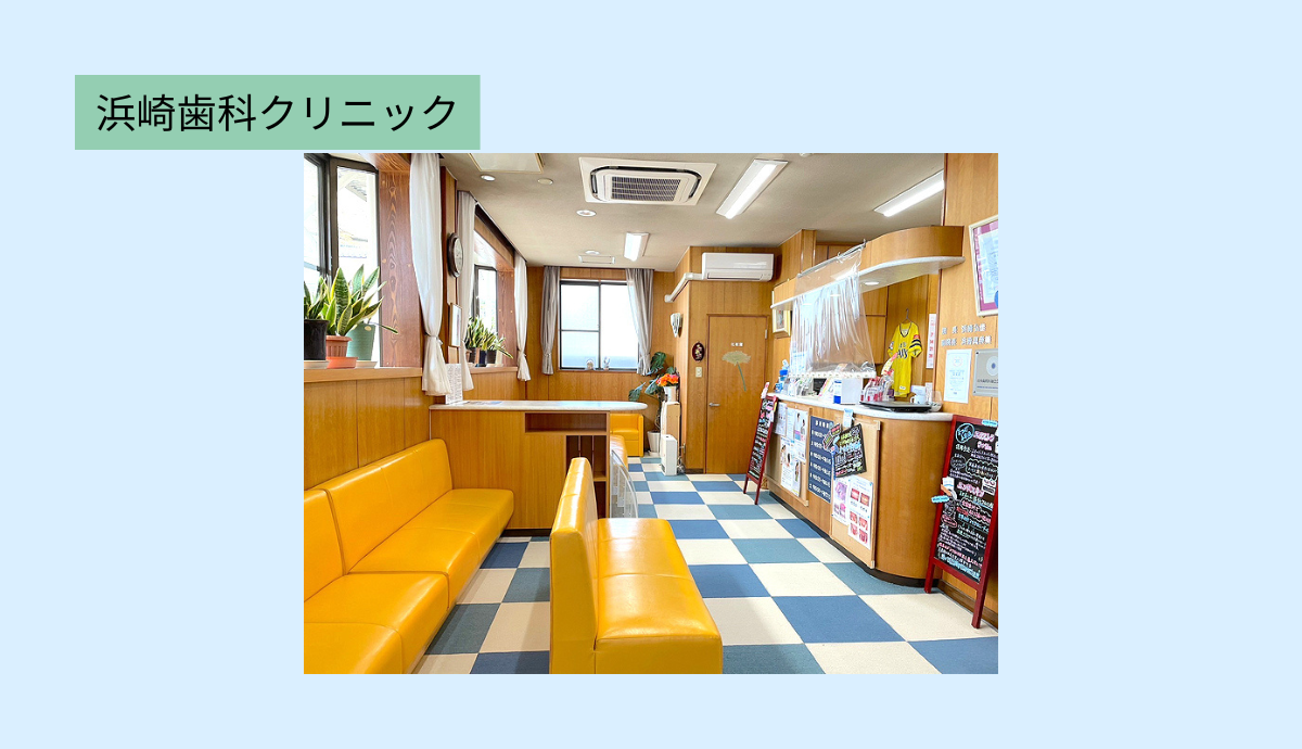 待合室