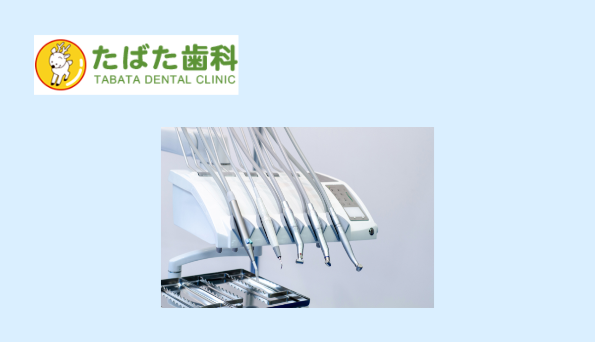 【多くの方に届けたいインプラント治療】