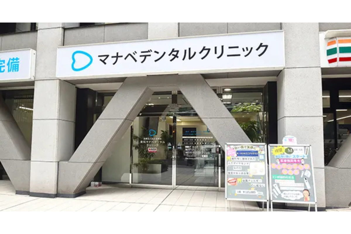 【淀屋橋駅より徒歩5分】インプラントにも対応する安心の歯科マナベデンタルクリニック