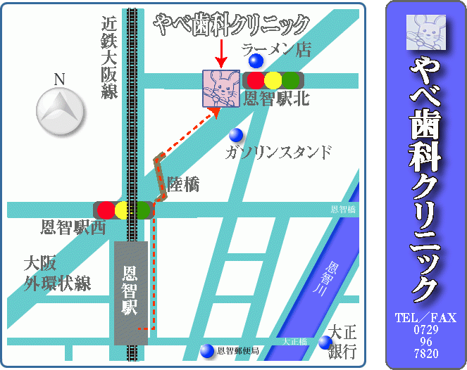 【日本アンチエイジング歯科学会認定医 在籍】【日本歯科東洋医学会認定医 在籍】予防から美容まで幅広く対応するやべ歯科クリニック