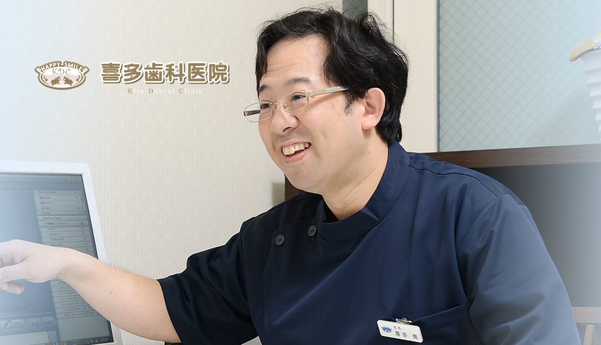 院長