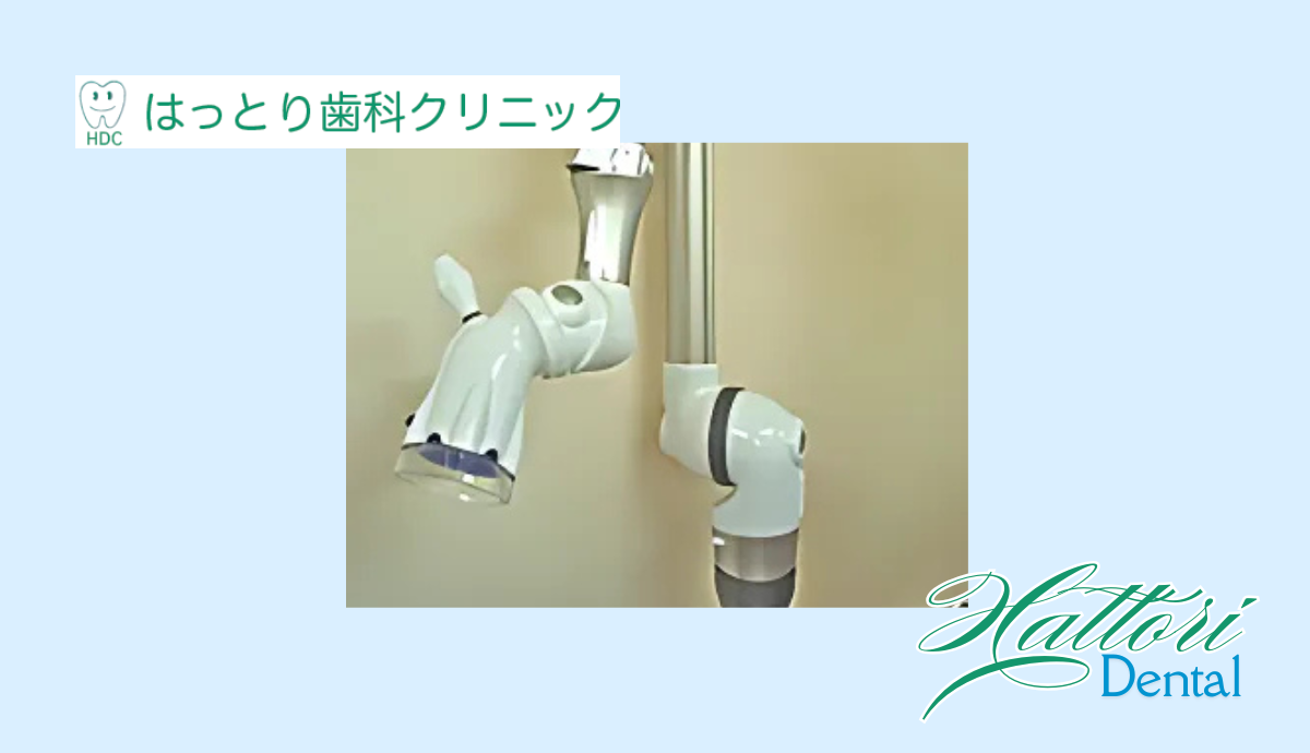院内設備