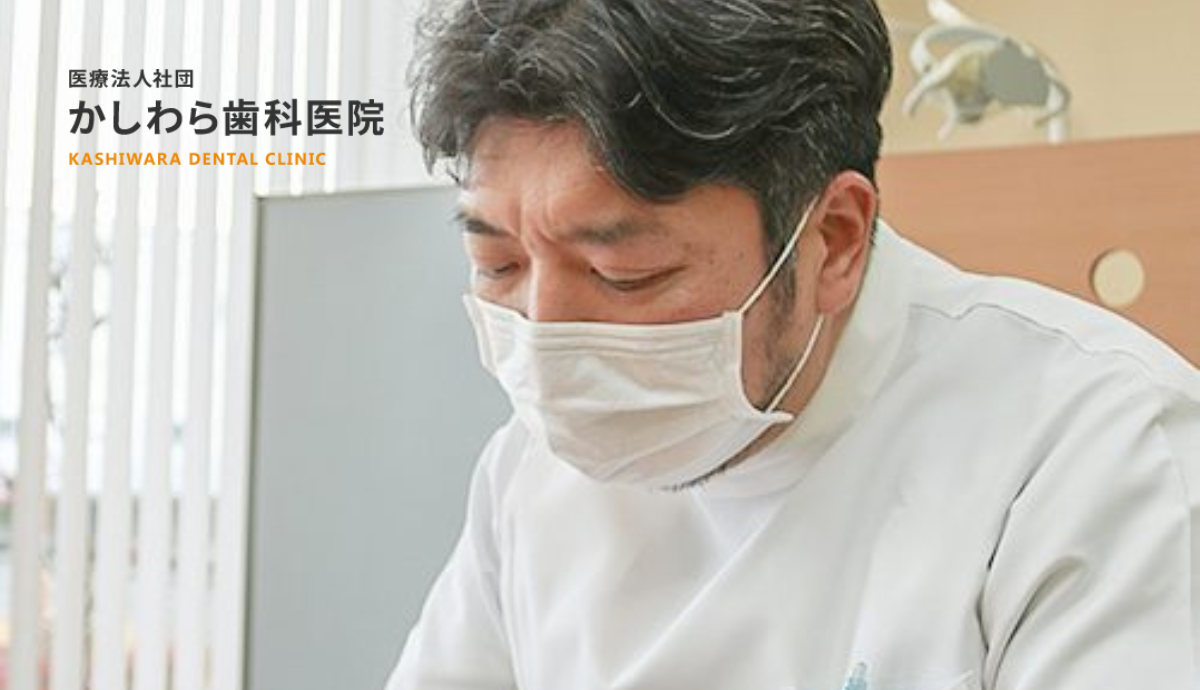 院長