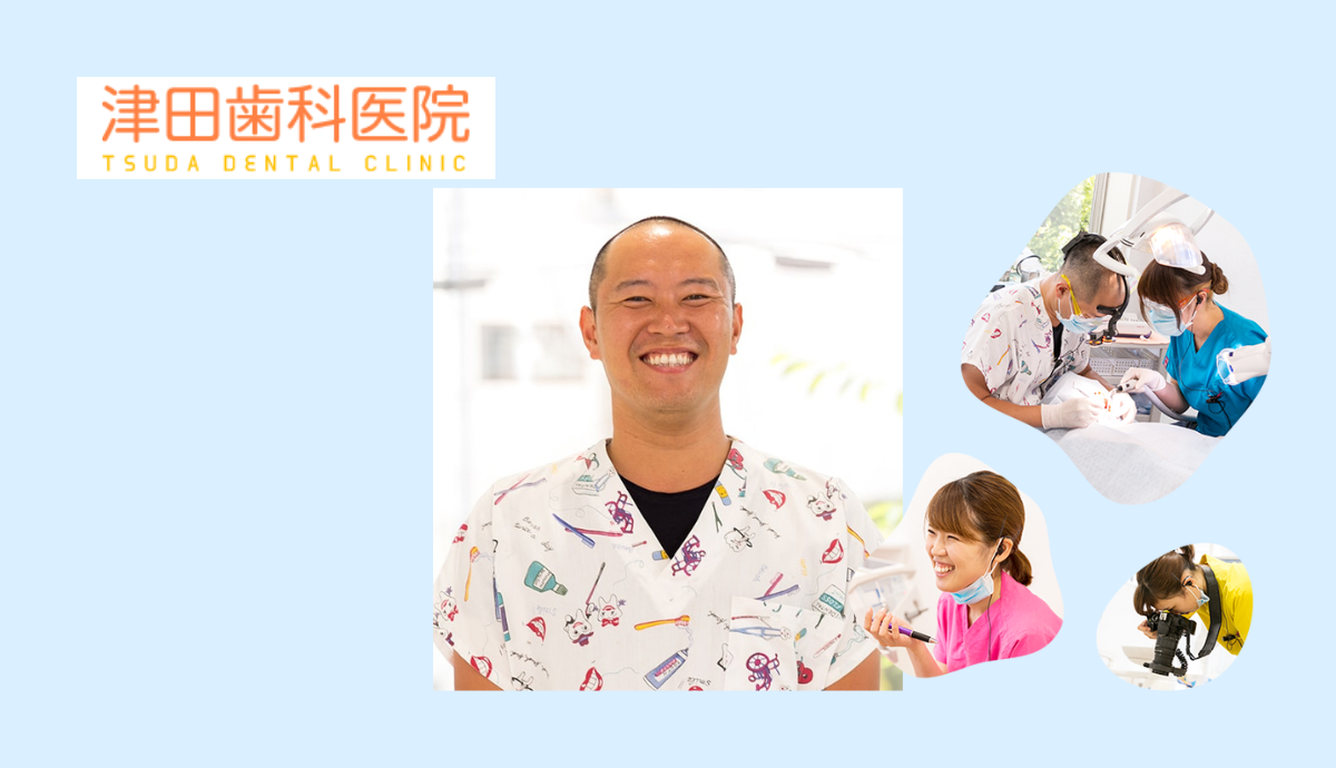 院長
