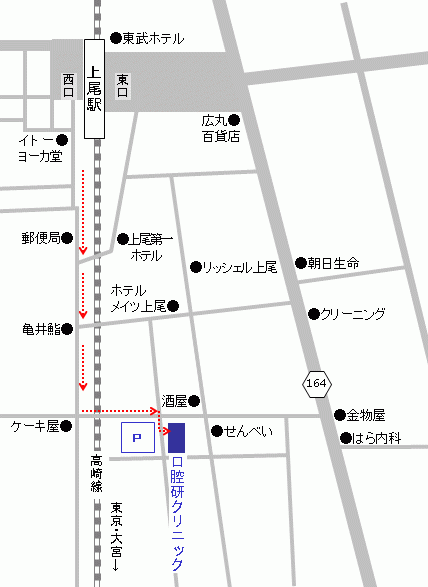 【歯科医師臨床研修指導医 在籍】【上尾駅 徒歩8分】外科的処置にも対応し、患者様の多様な症状に応える口腔研クリニック