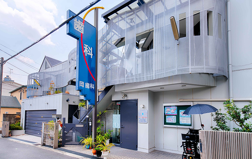 ①医院外観 ②受付・待合室 ③診療風景