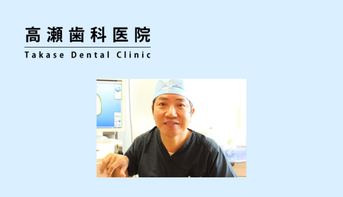 院長