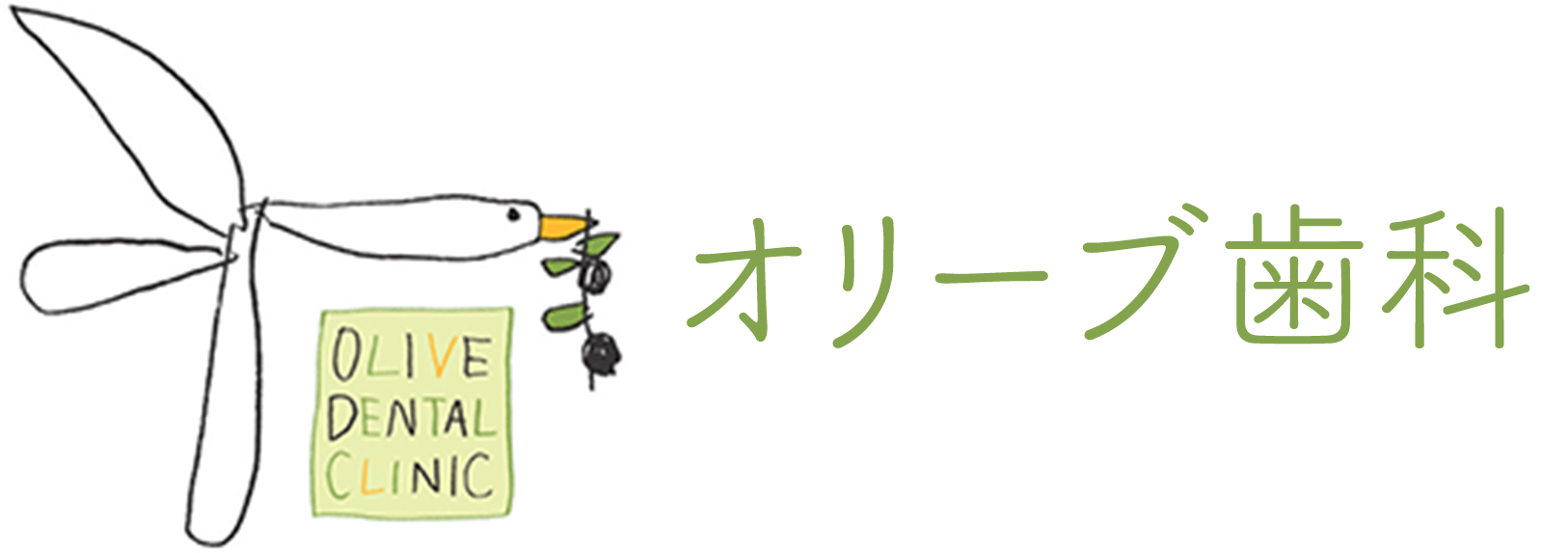 心地の良い空間をスタッフ全員で創り上げています。