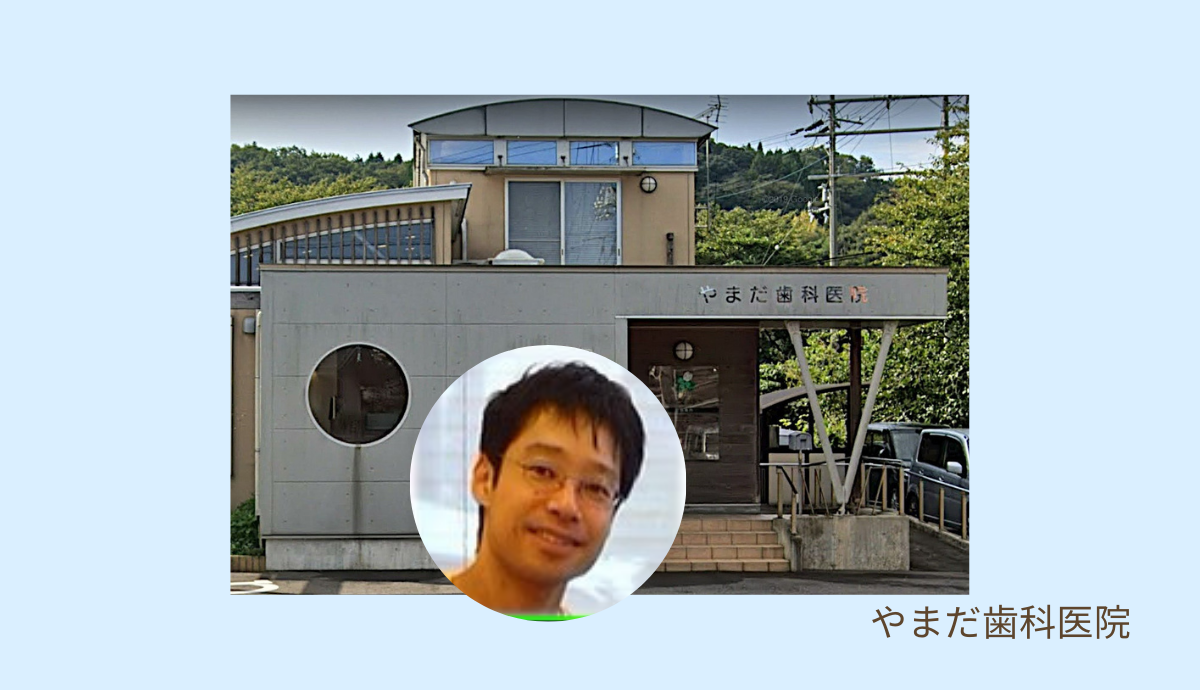 院長