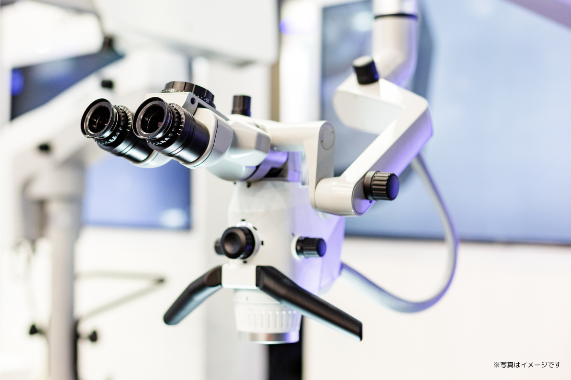 ※イメージ画像