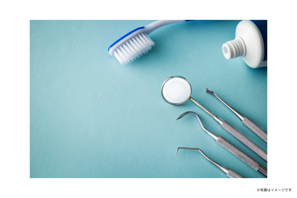 ①お口のお悩み、なんでもご相談ください ②医院外観 ③イメージ写真