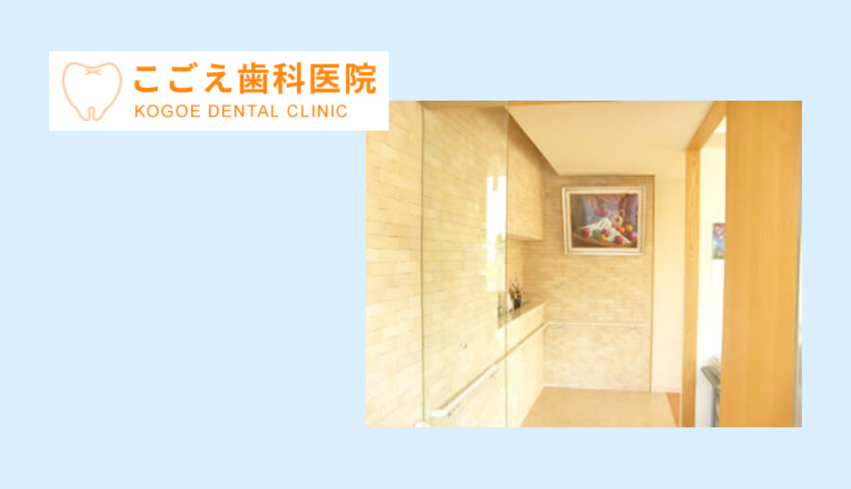 診察室入口