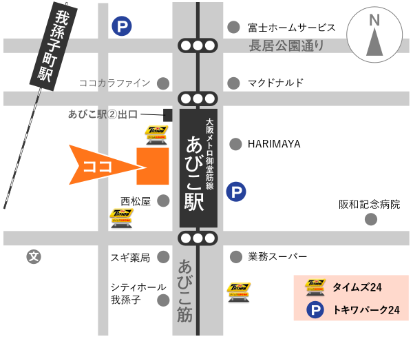 【土日診療対応】【あびこ駅 徒歩1分】虫歯や歯周病から入れ歯のご相談まで、安心できる診療体制のたんぽぽ歯科クリニック