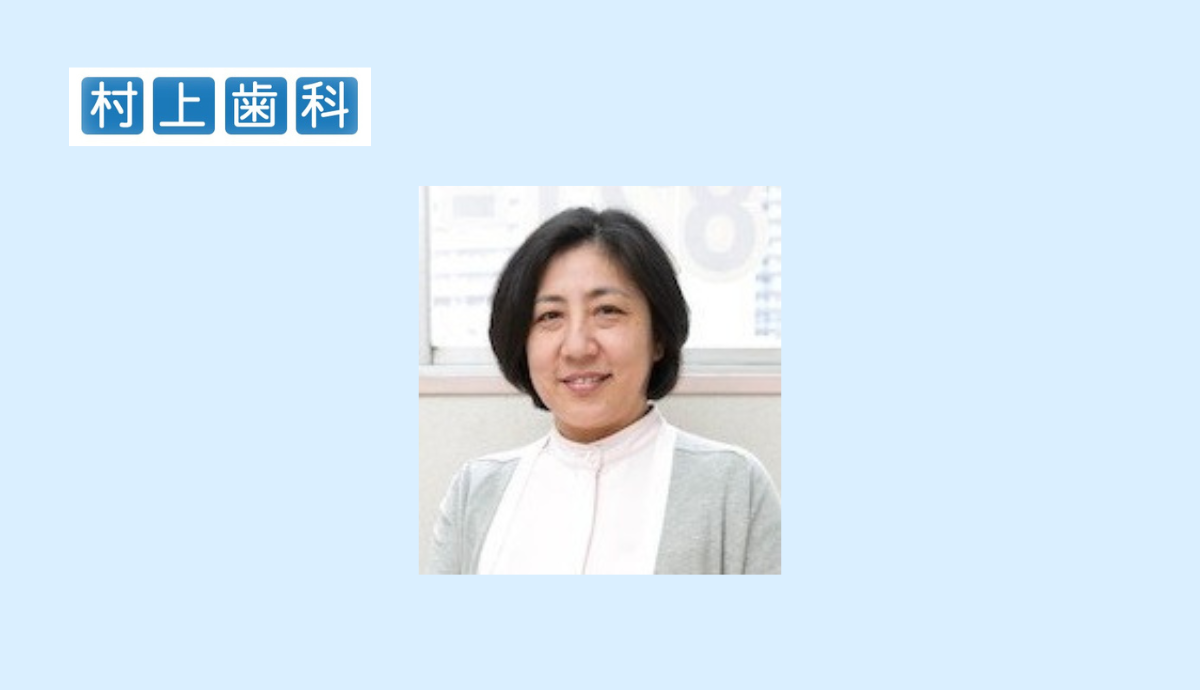 院長