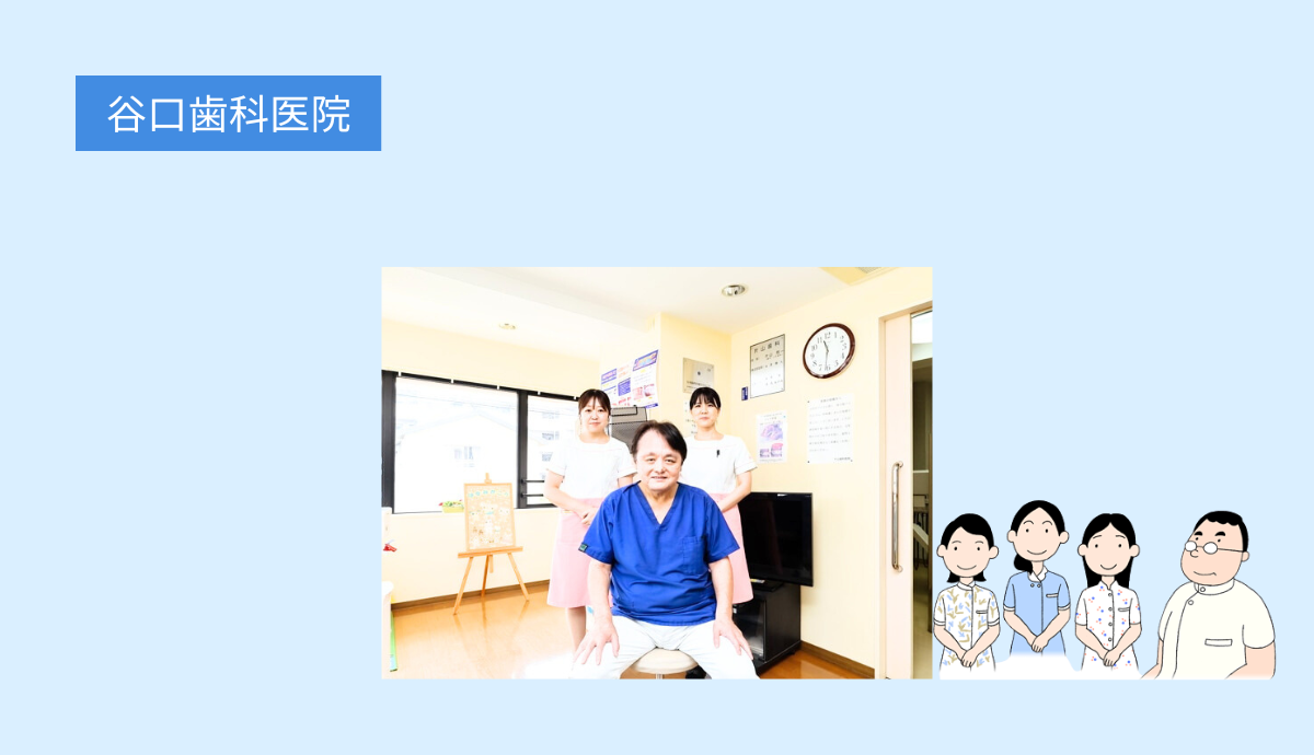 院長
