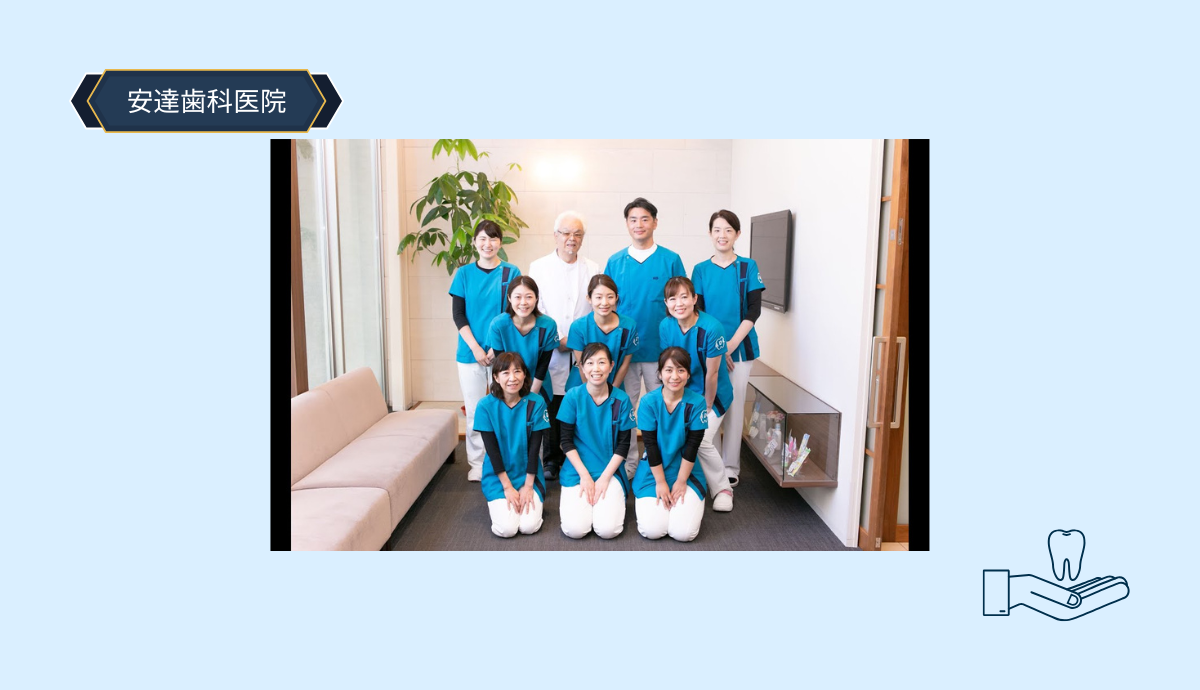 【成長期を生かして整える小児矯正で将来の笑顔を守る】