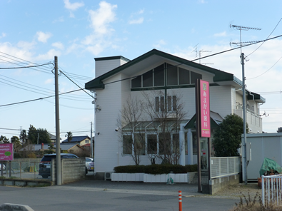 【久喜駅から車で5分】【Web予約可能】いつまでも健康な歯を確かな技術でサポート あまがい歯科医院