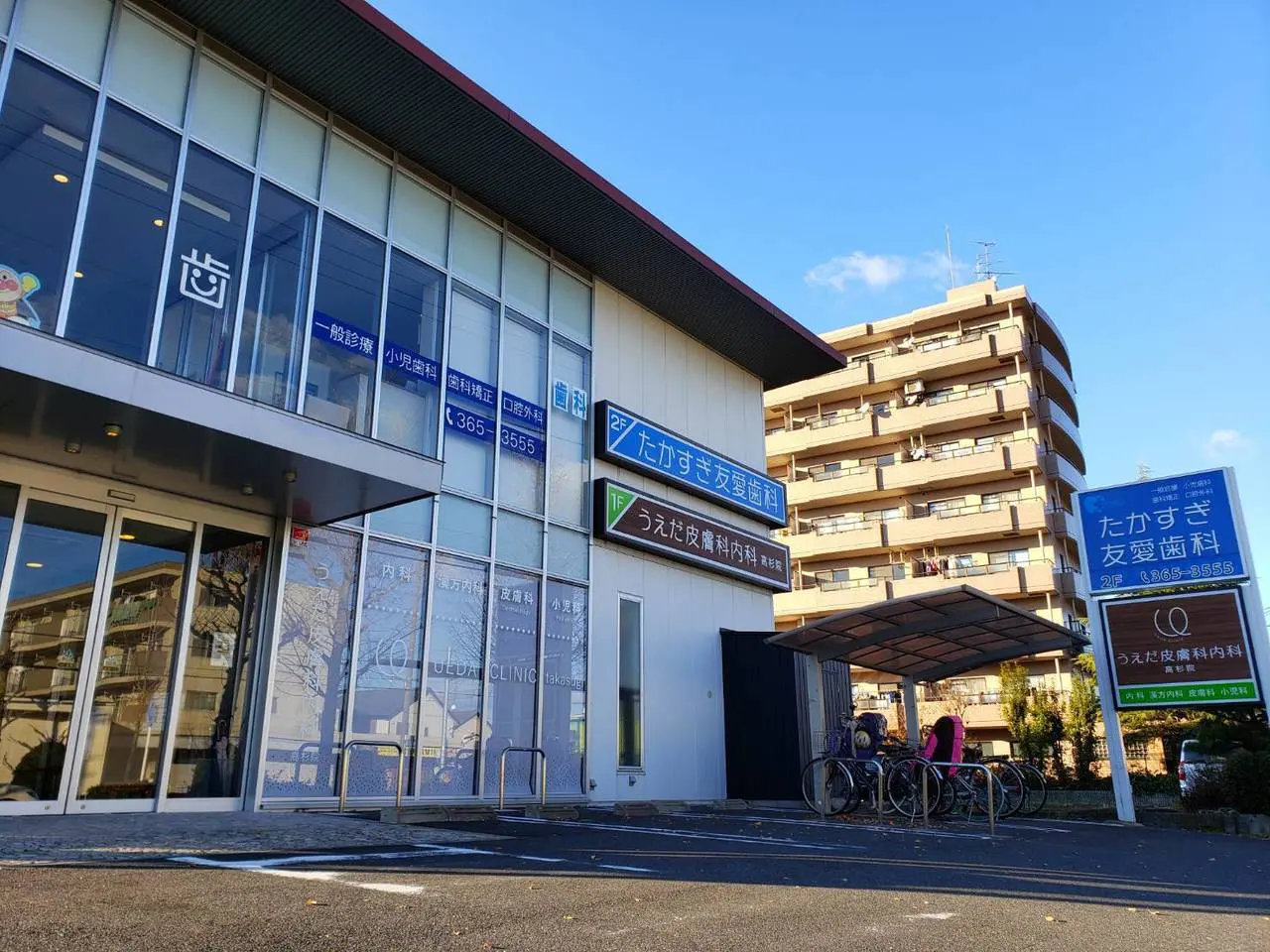 【高杉中学校近く・無料託児&訪問診療あり】幅広い診療に対応する たかすぎ友愛歯科