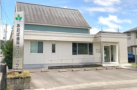 ①医院外観②診療室③入口