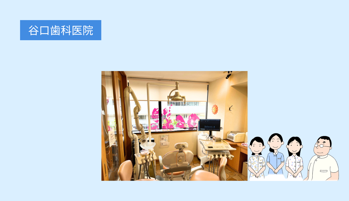 診察室