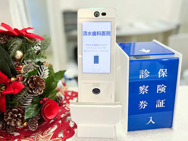 ①医院イメージ ②受付 ③待合室