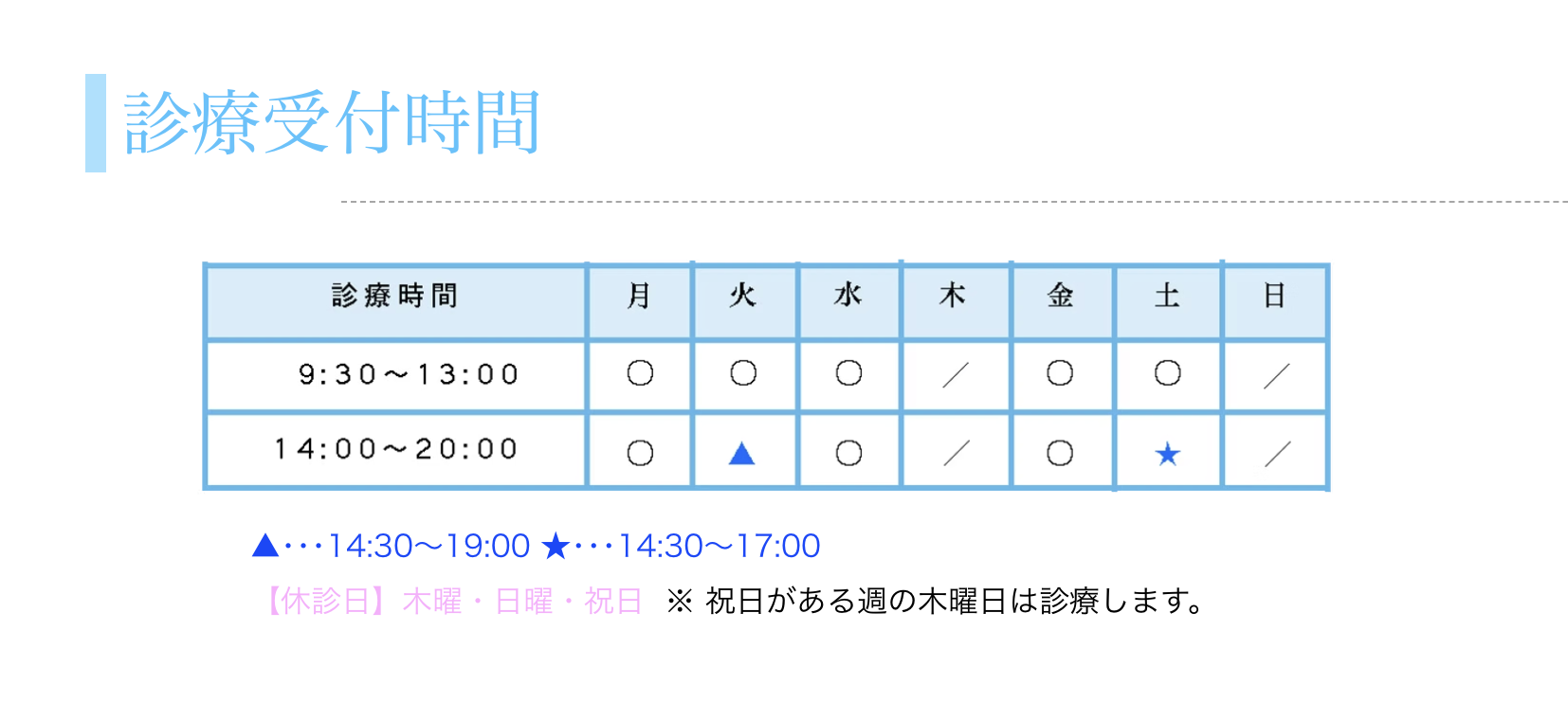 【歯科麻酔認定医 在籍】【綱島駅 徒歩10分】お子様からご高齢の方まで安心の歯科診療を提供