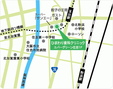 【玉出駅徒歩1分】痛みと不安に配慮したやさしい治療と安心の設備が整うひまわり歯科クリニック