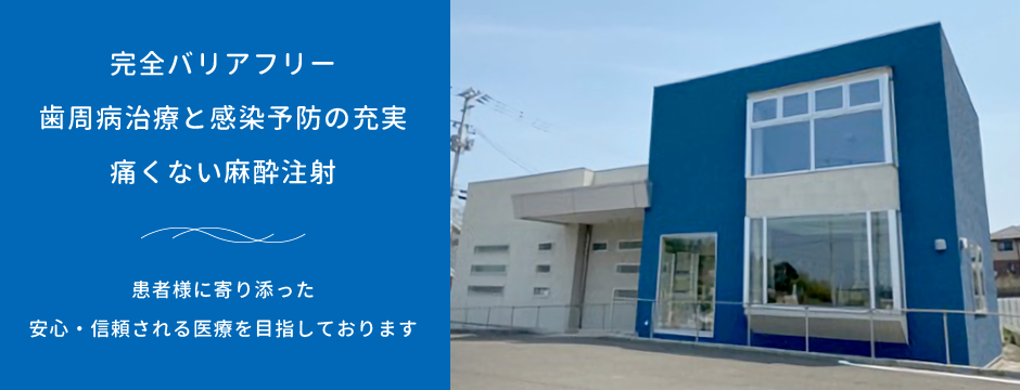 ①医院外観 ②受付 ③カウセリングルーム