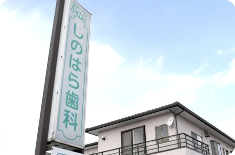 ①医院看板②院内風景③トレーニングコーナー