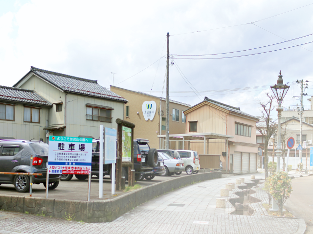 【加茂駅 徒歩3分】地域に寄り添い100年続く渡辺歯科医院（歯周病学会認定医在籍）